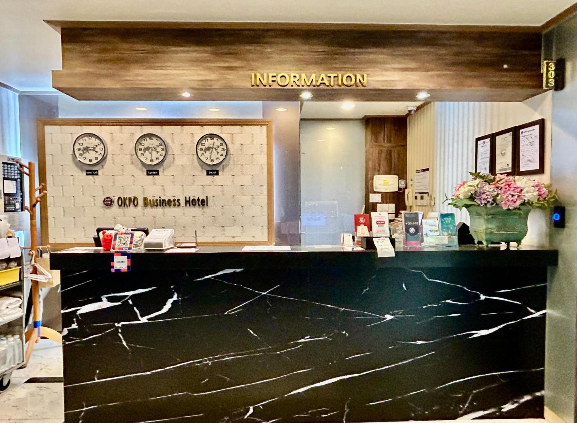 Okpo Business Hotel Geoje Zewnętrze zdjęcie