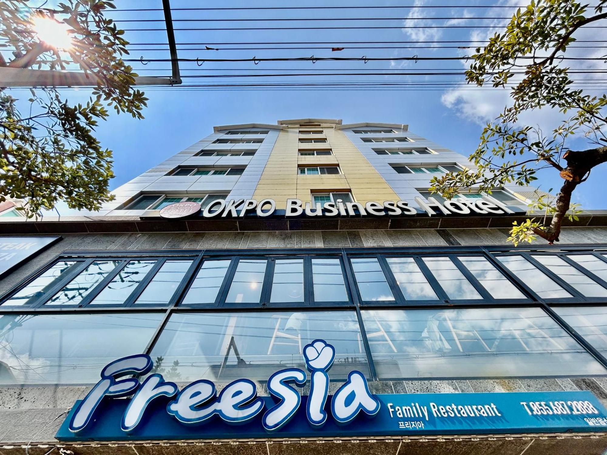 Okpo Business Hotel Geoje Zewnętrze zdjęcie